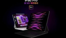 ipad2024最新爆料,全面升级，引领平板新潮流揭秘